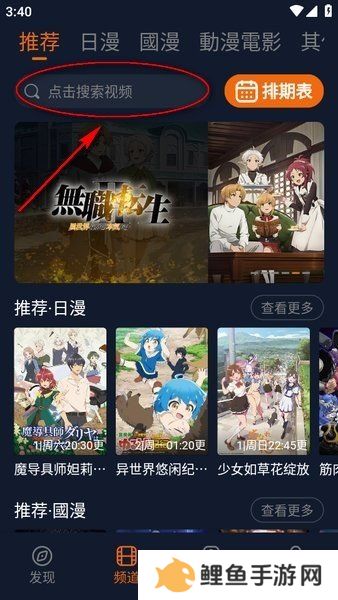 天尚网