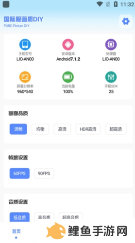 使用教程1