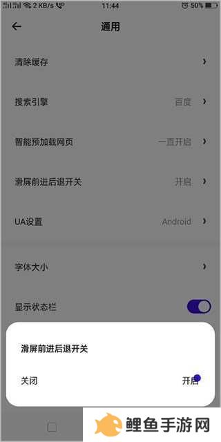 Quark夸克浏览器