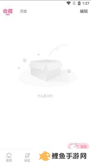 一耽漫画