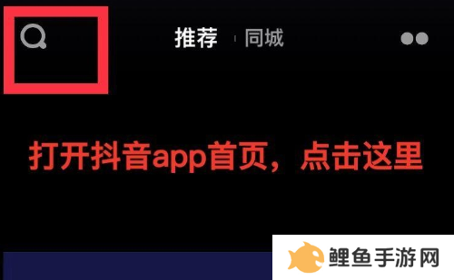 抖音共存版吾爱破解-抖音共存版去水印去广告下载