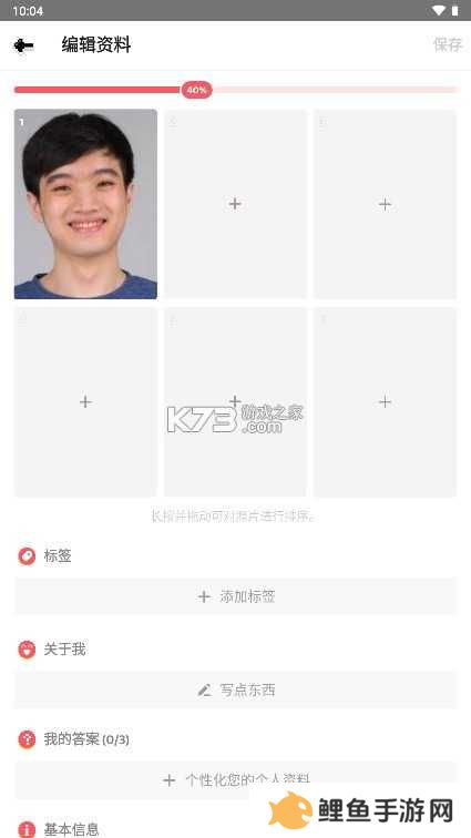 Hay v8.18.0 下载小鳄鱼