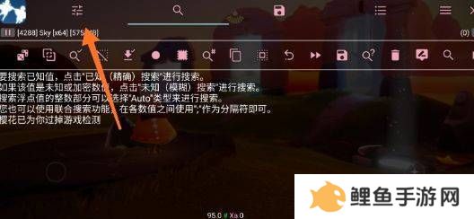 天尚网