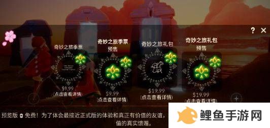 天尚网