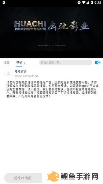 哇哇影视