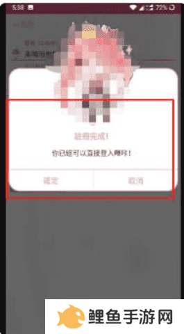 哔咔哔咔(粉色app)绅士版