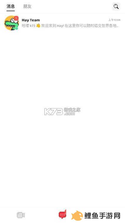 Hay v8.18.0 下载小鳄鱼