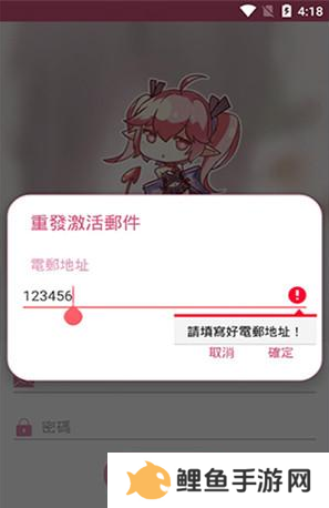 哔咔漫画怎么进入绅士模式 哔咔隐藏模式进入方法