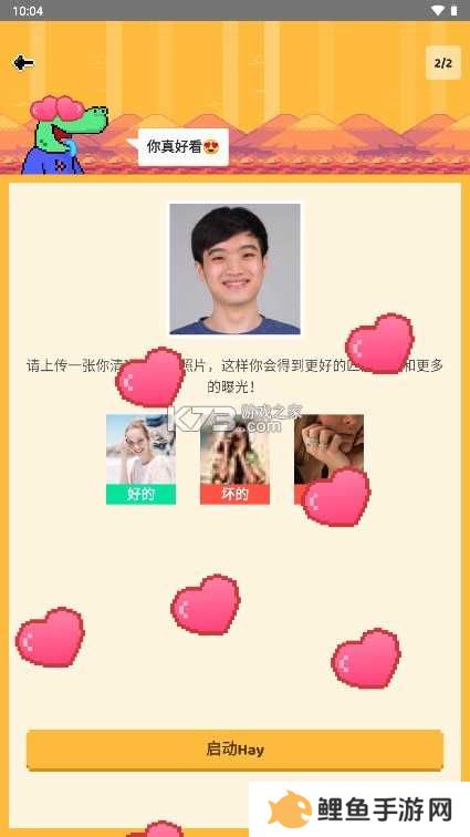 Hay v8.18.0 下载小鳄鱼
