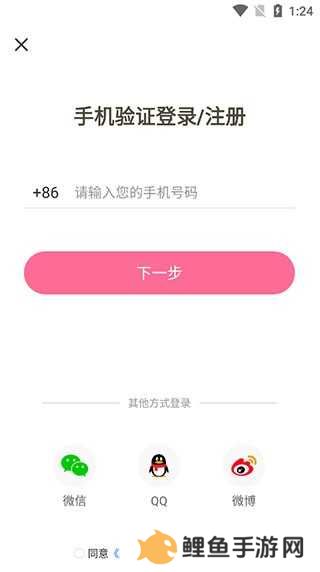 一耽漫画