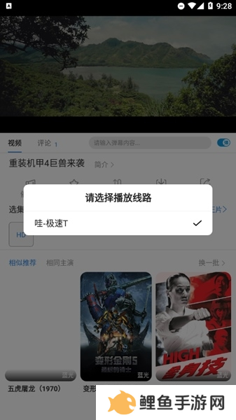 哇哇影视