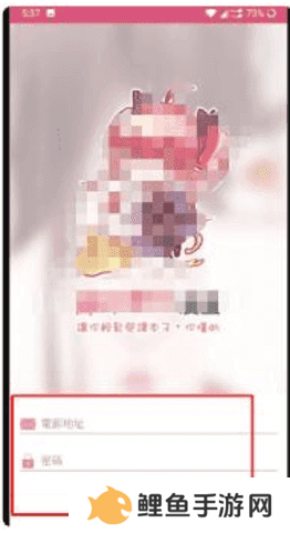 哔咔哔咔(粉色app)绅士版