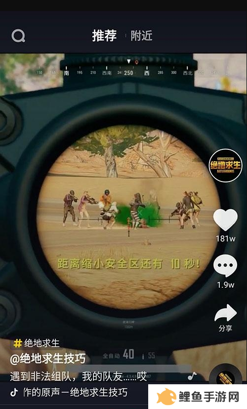 抖音共存版吾爱破解-抖音共存版去水印去广告下载