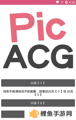 哔咔漫画怎么进入绅士模式 哔咔隐藏模式进入方法