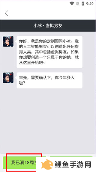 xeva图片8