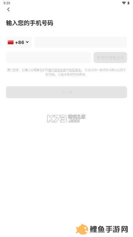 Hay v8.18.0 下载小鳄鱼