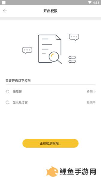 天尚网