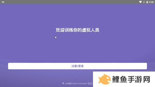 天尚网