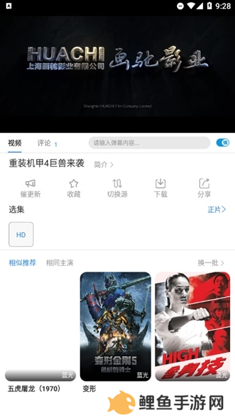 哇哇影视