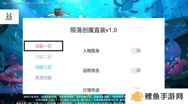 天尚网