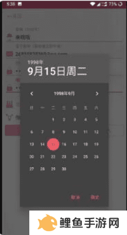 哔咔哔咔(粉色app)绅士版