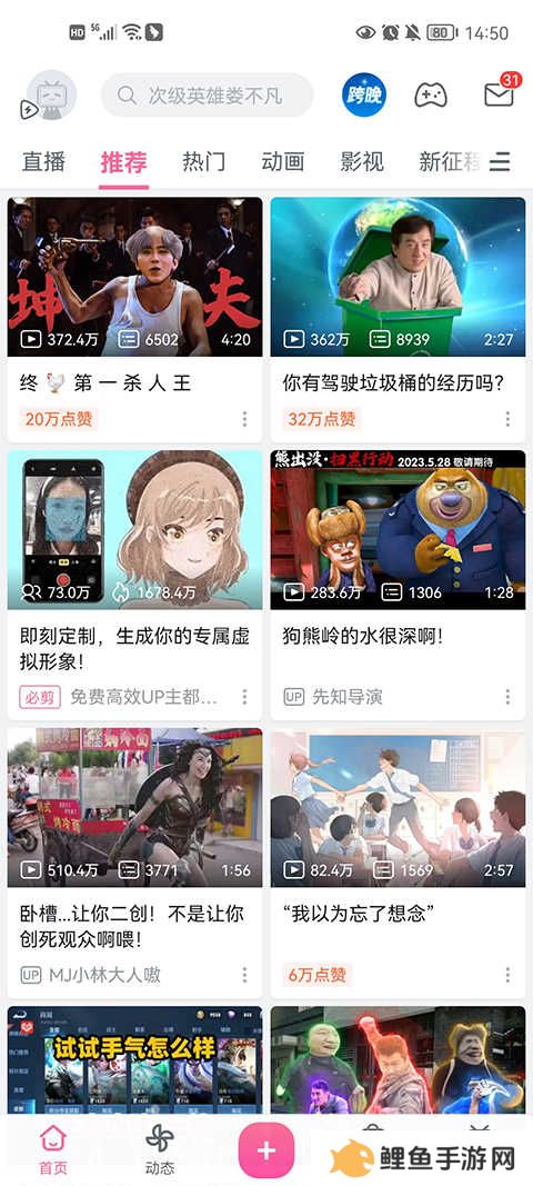怎么自动连播？1