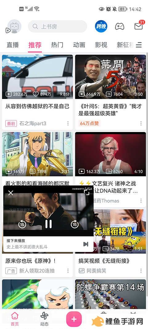 怎么打开字幕功能呢？1