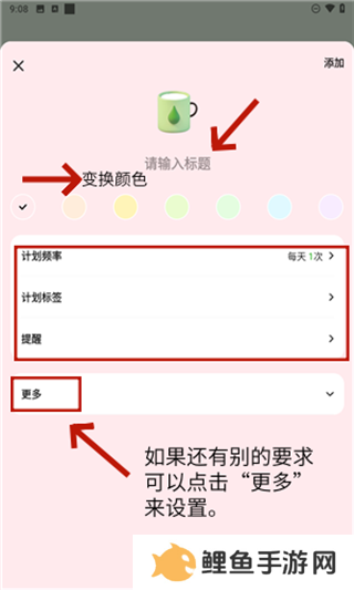 菜菜计划