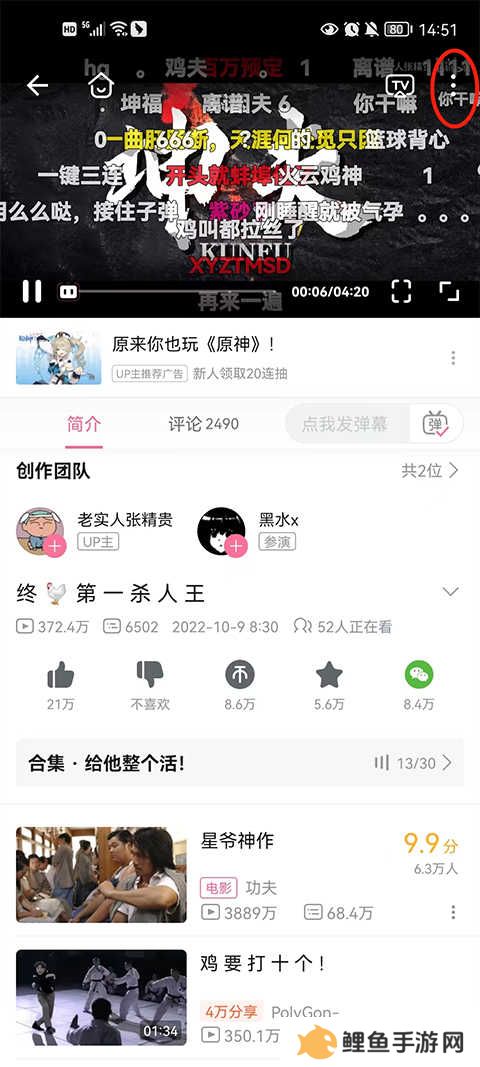 怎么自动连播？2