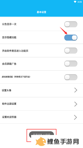 天尚网