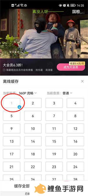 哔哩哔哩最新版查看缓存视频1