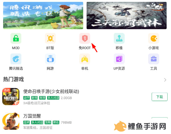 7723游戏盒安卓版