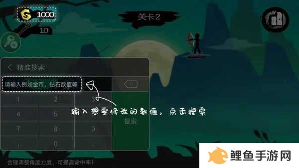 7723游戏盒安卓版