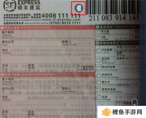 CS扫描全能王破解版永久VIP版使用方法1