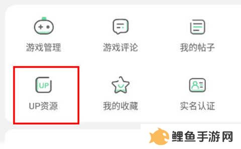 7723游戏盒分享资源教程