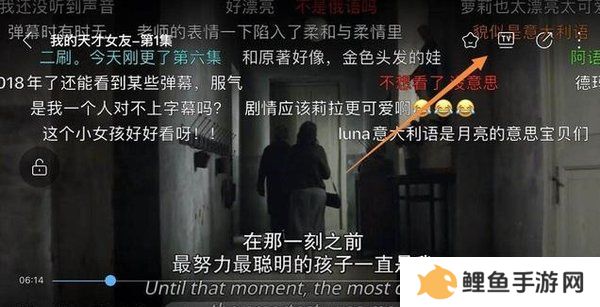 人人视频最新版