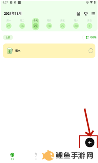 菜菜计划