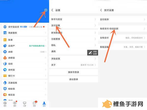 扫描全能王永久破解版如何取消自动续费3