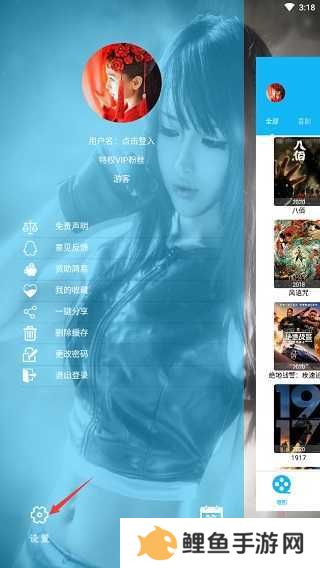 天尚网