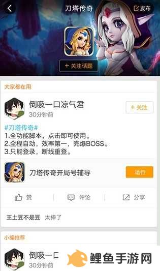 游戏蜂窝