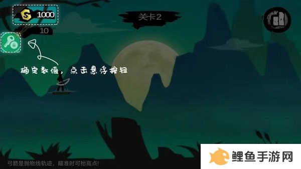 7723游戏盒修改游戏教程