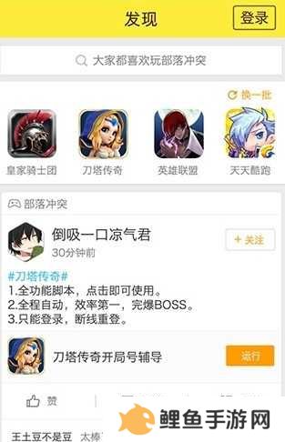 游戏蜂窝破解版下载