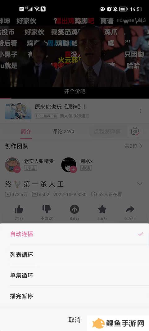 怎么自动连播？4