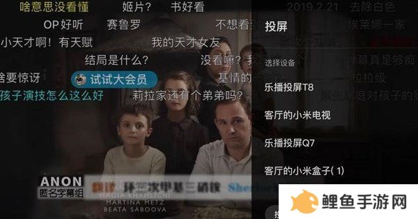 人人视频最新版