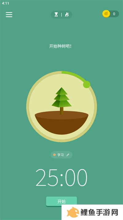 forest专注森林专业版