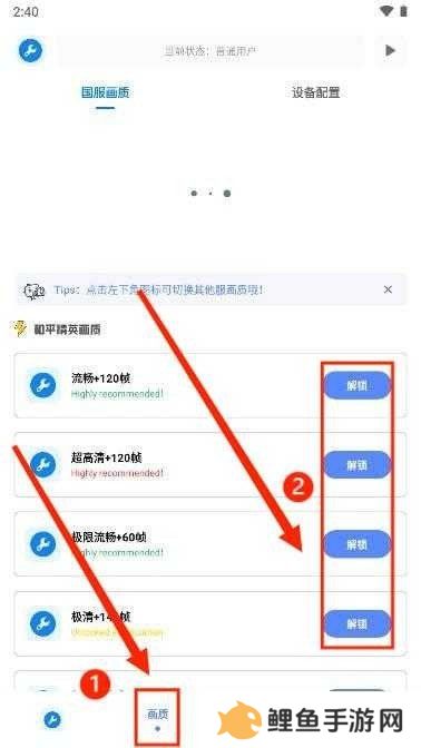 天尚网