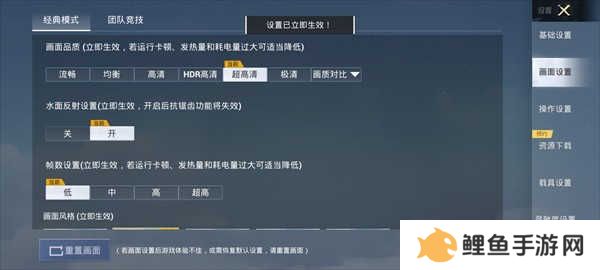 juzi666cc画质助手超广角