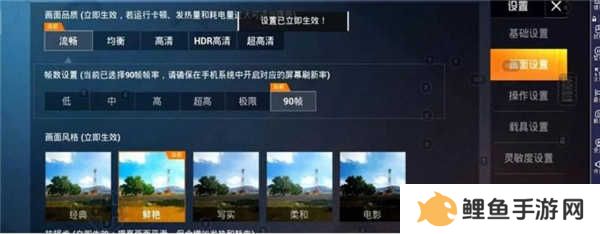 juzi666cc画质助手超广角