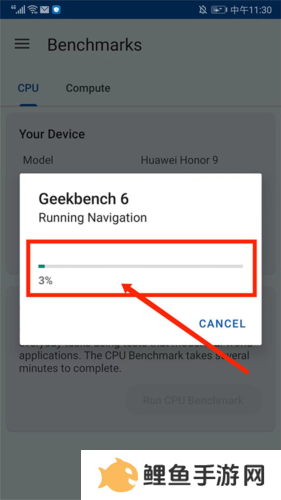 Geekbench6安卓版使用说明图片3
