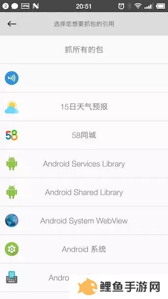 抓包精灵下载-抓包精灵app最新版下载